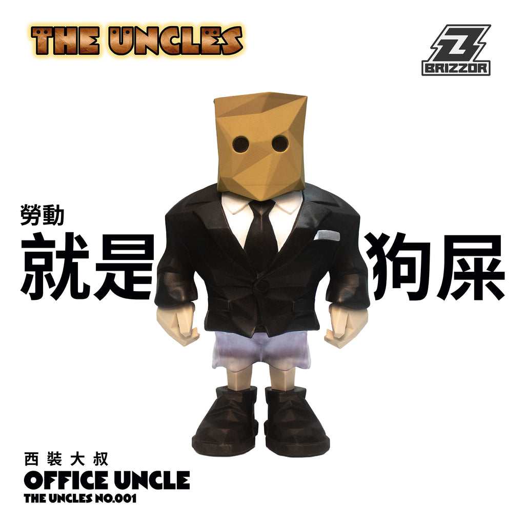 正式預購！！！《大叔系列》𝙏𝙝𝙚 𝙐𝙣𝙘𝙡𝙚𝙨