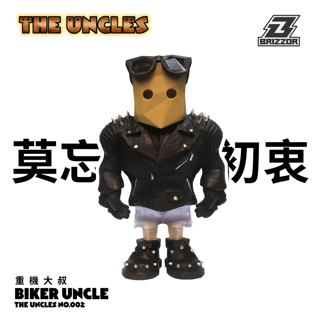 正式預購！！！《大叔系列》𝙏𝙝𝙚 𝙐𝙣𝙘𝙡𝙚𝙨