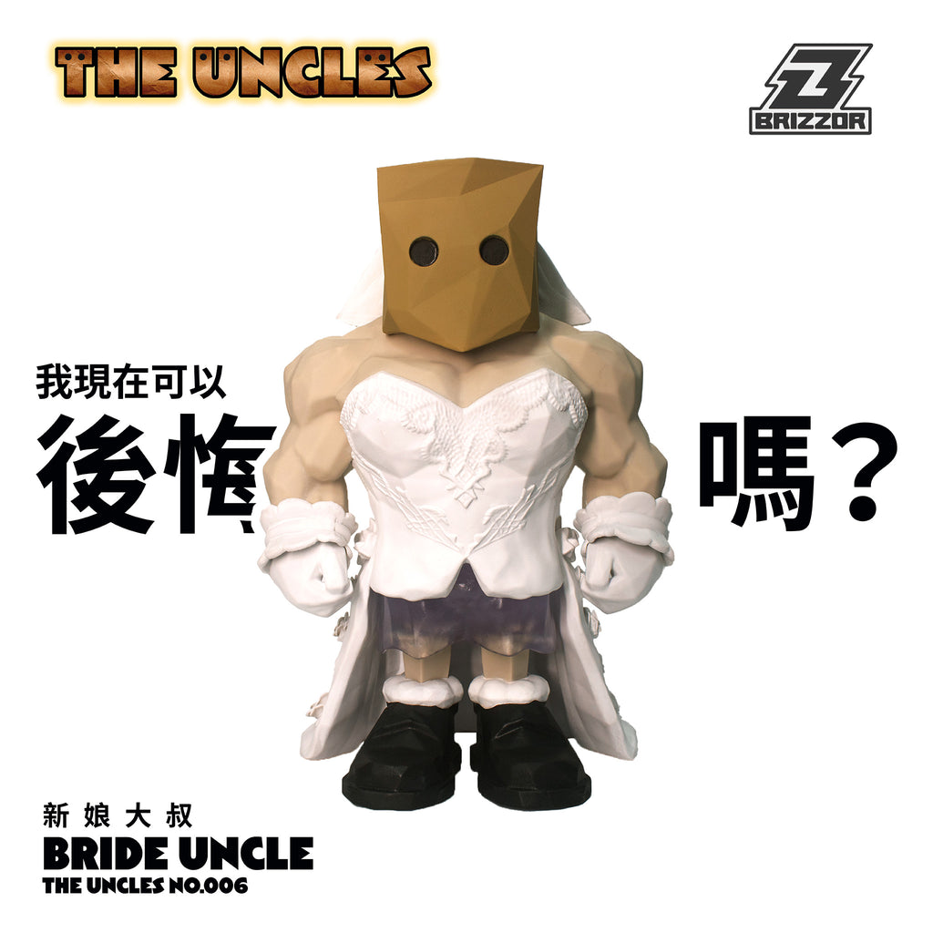 正式預購！！！《大叔系列》𝙏𝙝𝙚 𝙐𝙣𝙘𝙡𝙚𝙨