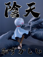 陰天娃娃｜恥ずかしい